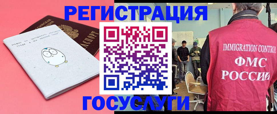 найти адрес прописки в Карасуке