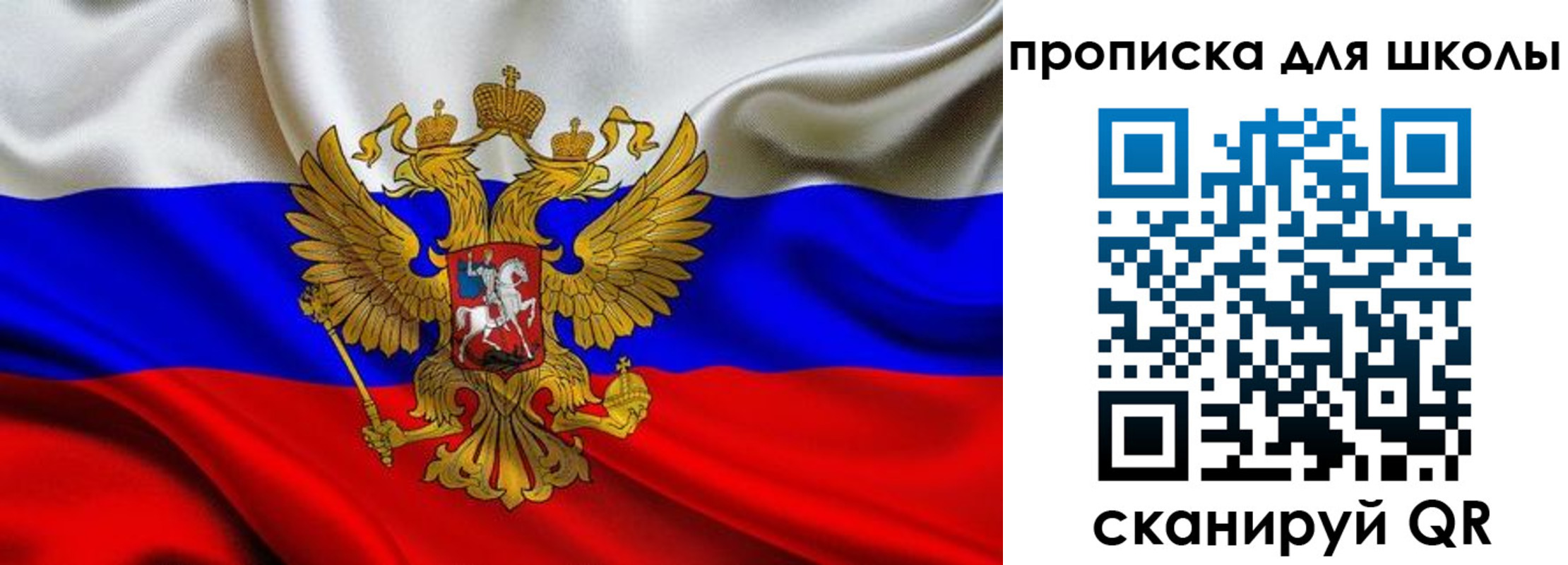временная регистрация надежно в Карасуке
